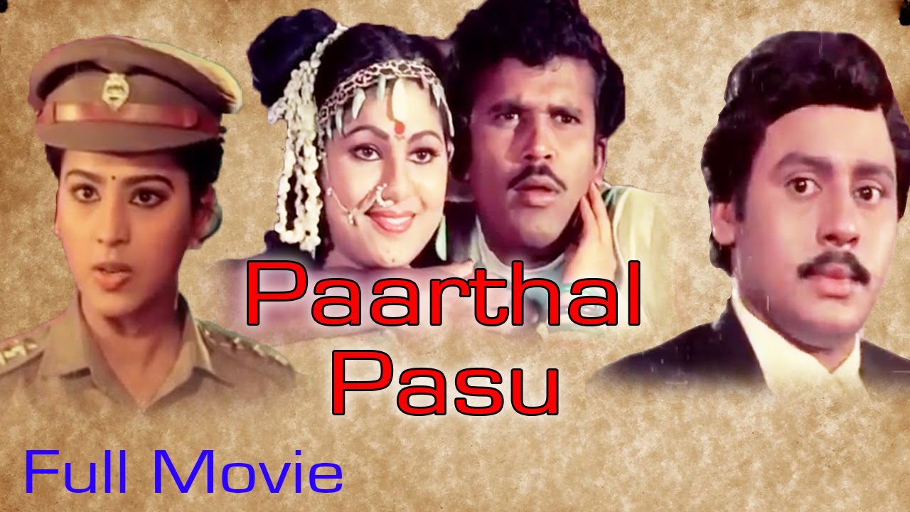 Paarthal Pasu Tamil Full Movie : Ramarajan, Chandrasekhar, Pallavi