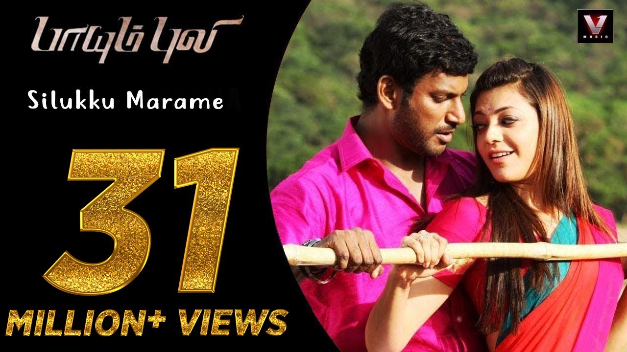 Paayum Puli - Silukku Marame - Official Video Song | D Imman | Vishal | Suseenthiran