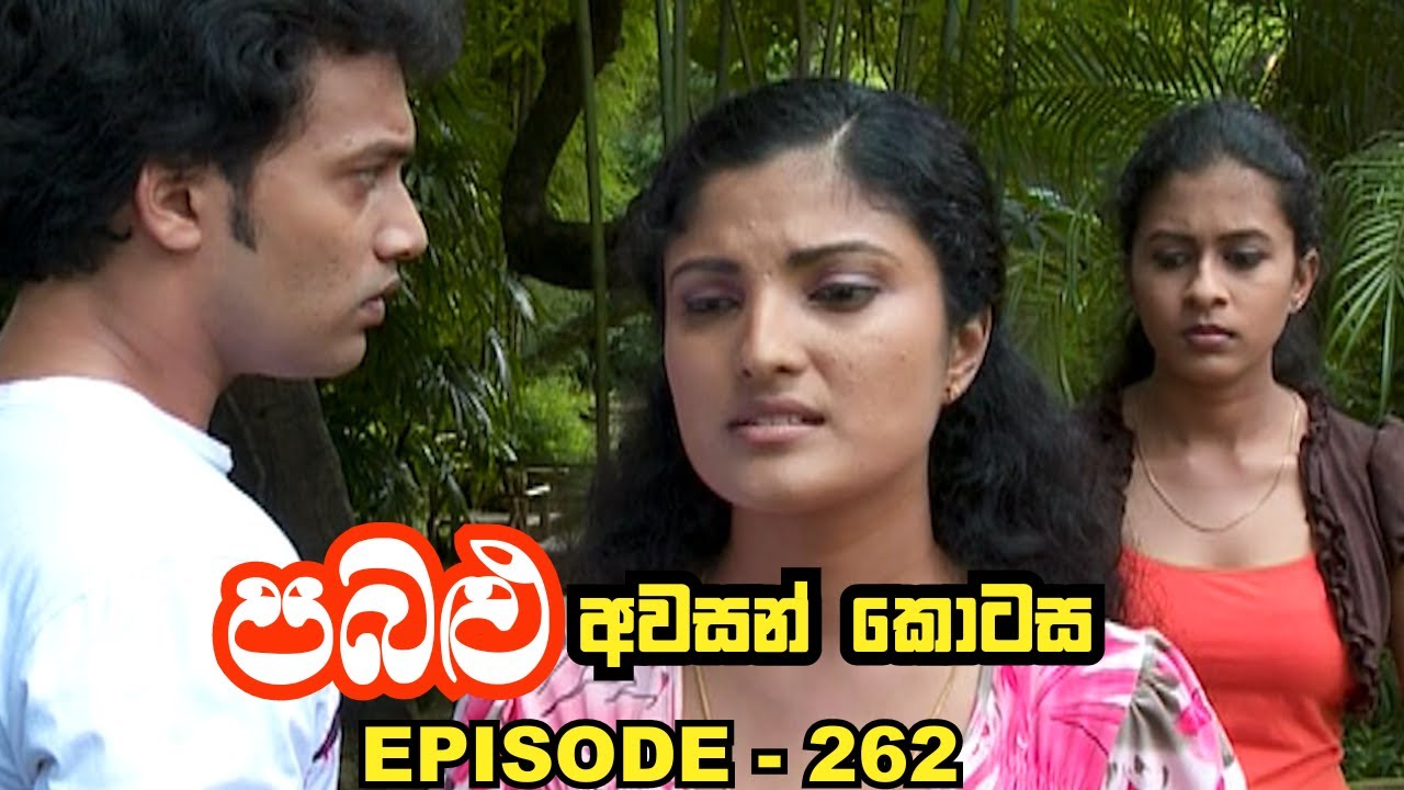 Pabalu | Episode 262 (2023-10-14)