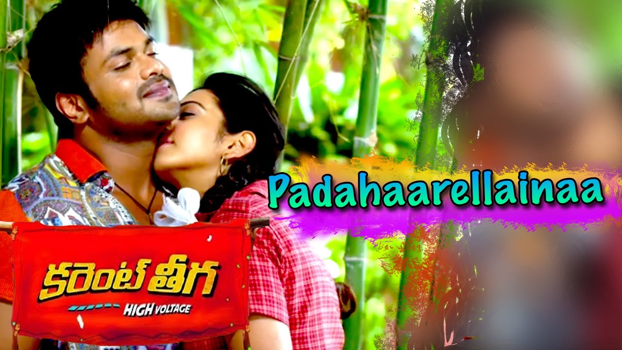 Padahaarellaina Song || Current Theega Full Video Songs || Sunny Leone, Manchu Manoj, Rakul Preet