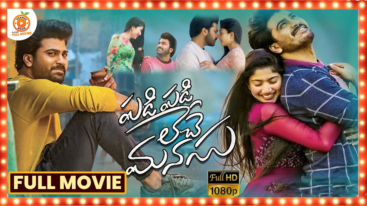 Padi Padi Leche Manasu Telugu Full Movie || Sharwanand || Sai Pallavi || Orange 70MM Movies