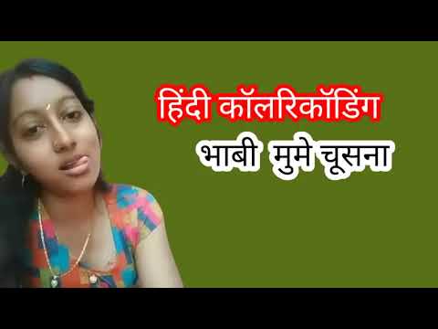 padosi bhabhi ji gandi baate call recording