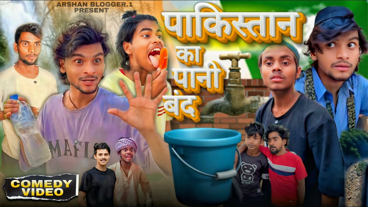 Pakistan Ka Pani Band | Ankit Jack Comedy | Comedy Video | New Funny Video 2025