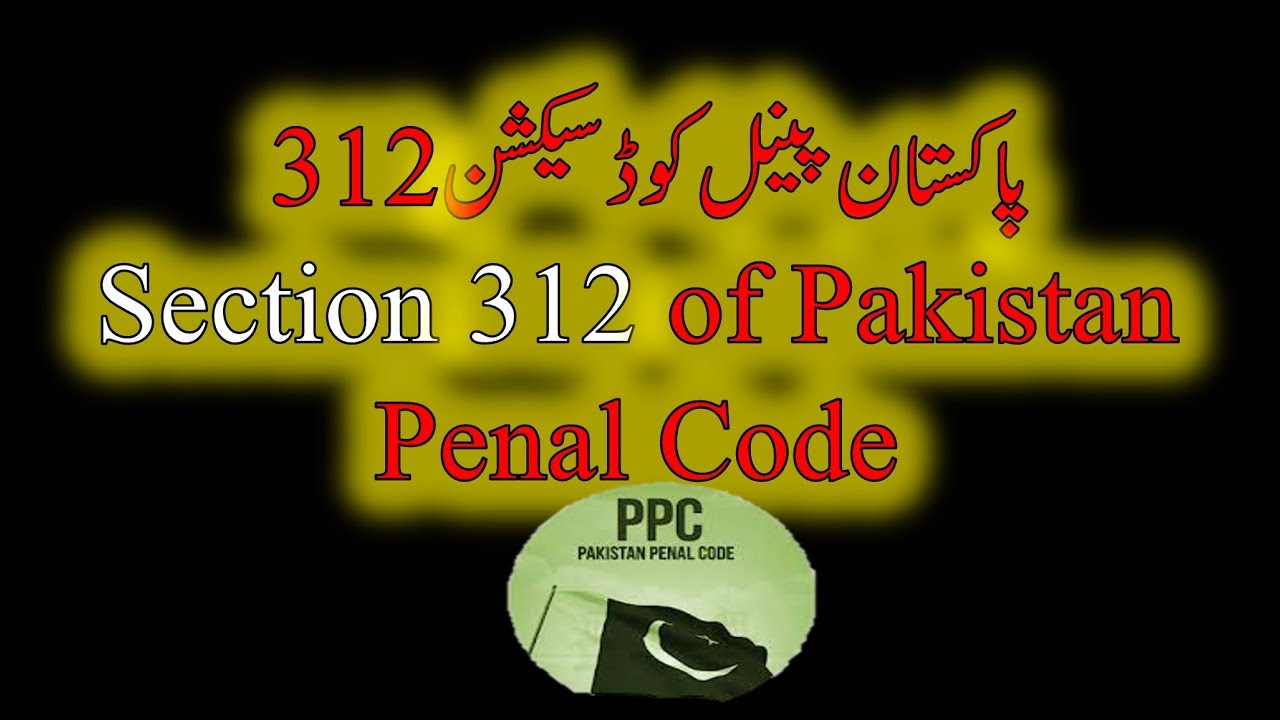 Pakistan Penal Code Section 312 | Qatl-i-amd after waiver or compounding of qisas