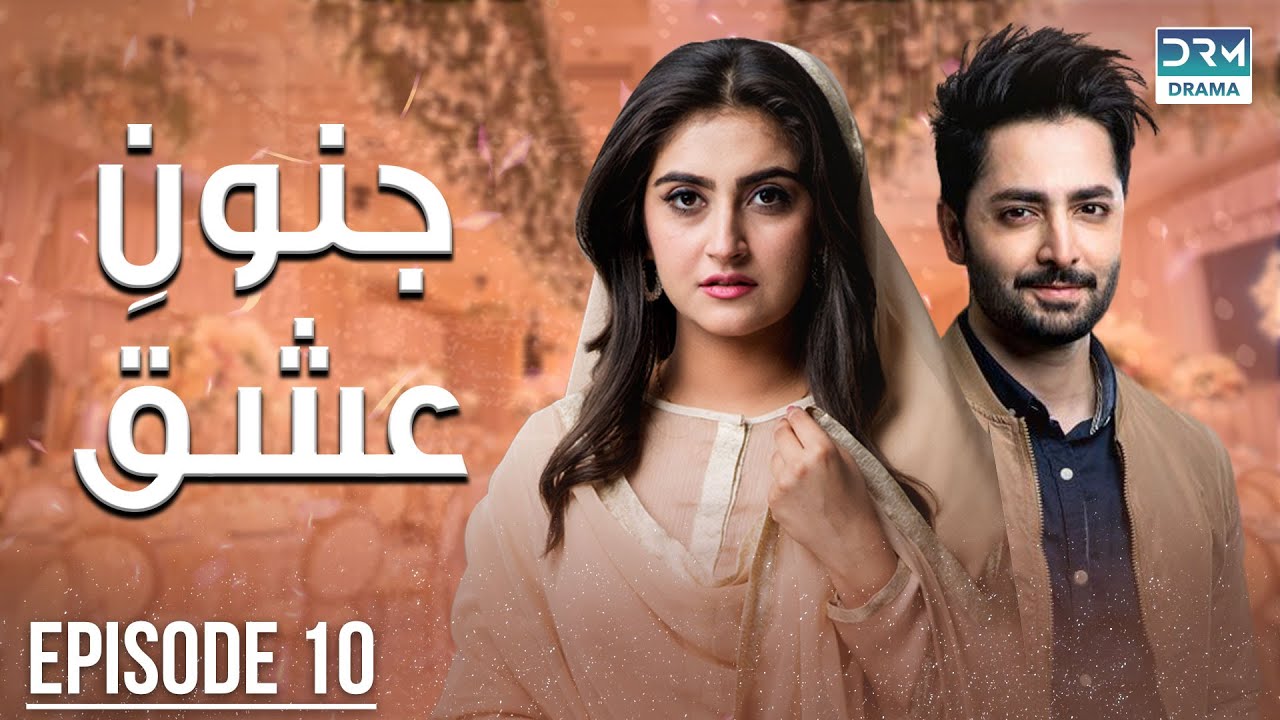 Pakistani Drama | Junoon e Ishq - Episode 10 | Danish Taimoor & Hiba Bukhari | CO1O #danishtaimoor