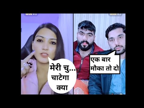 Pakistani Girl live video chat😄|#couplevlogs