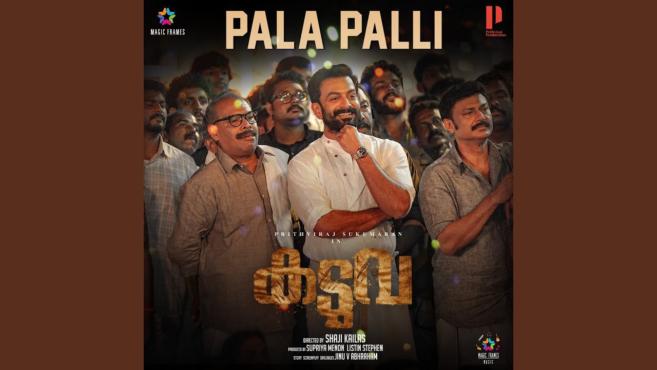 Pala Palli (From 