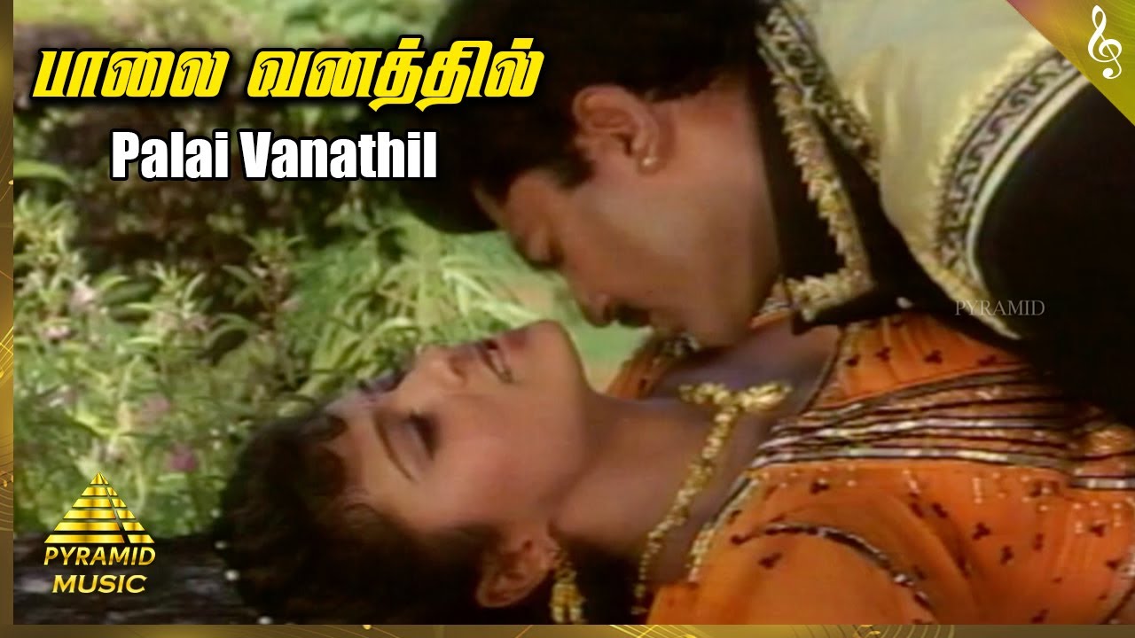 Palaivanathil Video Song | Kattabomman Movie Songs | Sarath Kumar | Vineetha | Deva | Pyramid Music