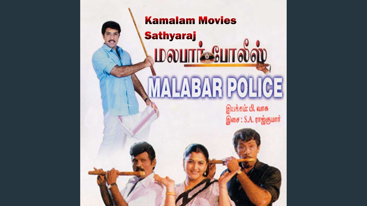 Palakkad Ponnu