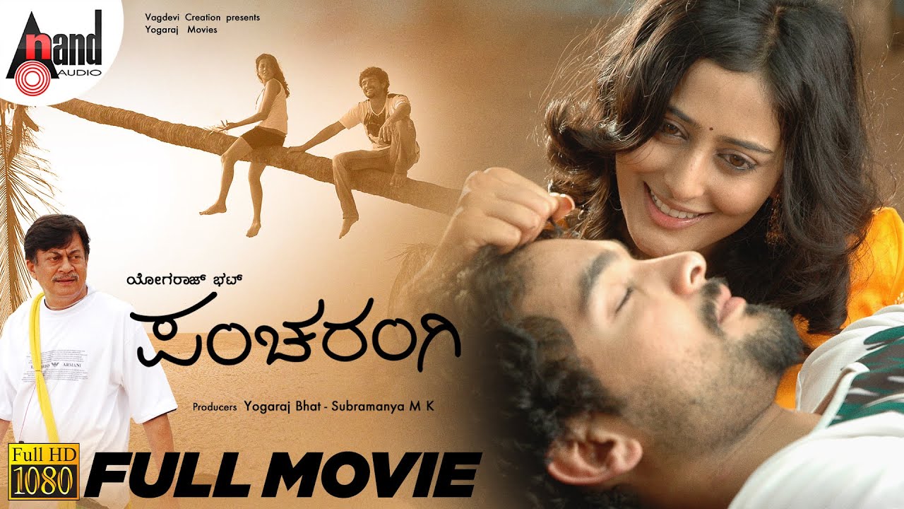 Pancharangi | Kannada Full Movie HD | Diganth | Nidhi Subbaiah | Ananth Nag | Yogaraj Bhat