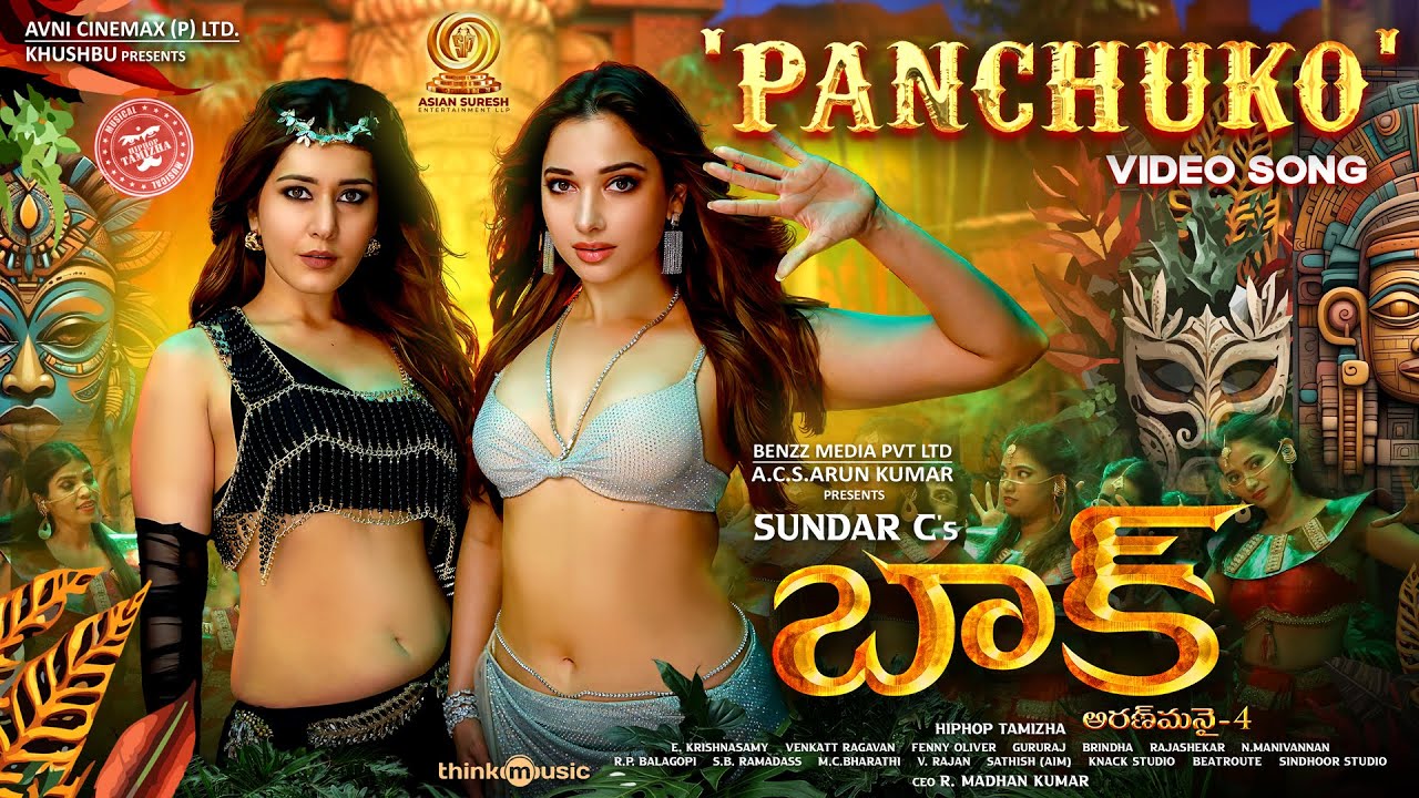 Panchuko - Promo Song | Baak | Sundar.C | Tamannaah | Raashii Khanna | Hiphop Tamizha