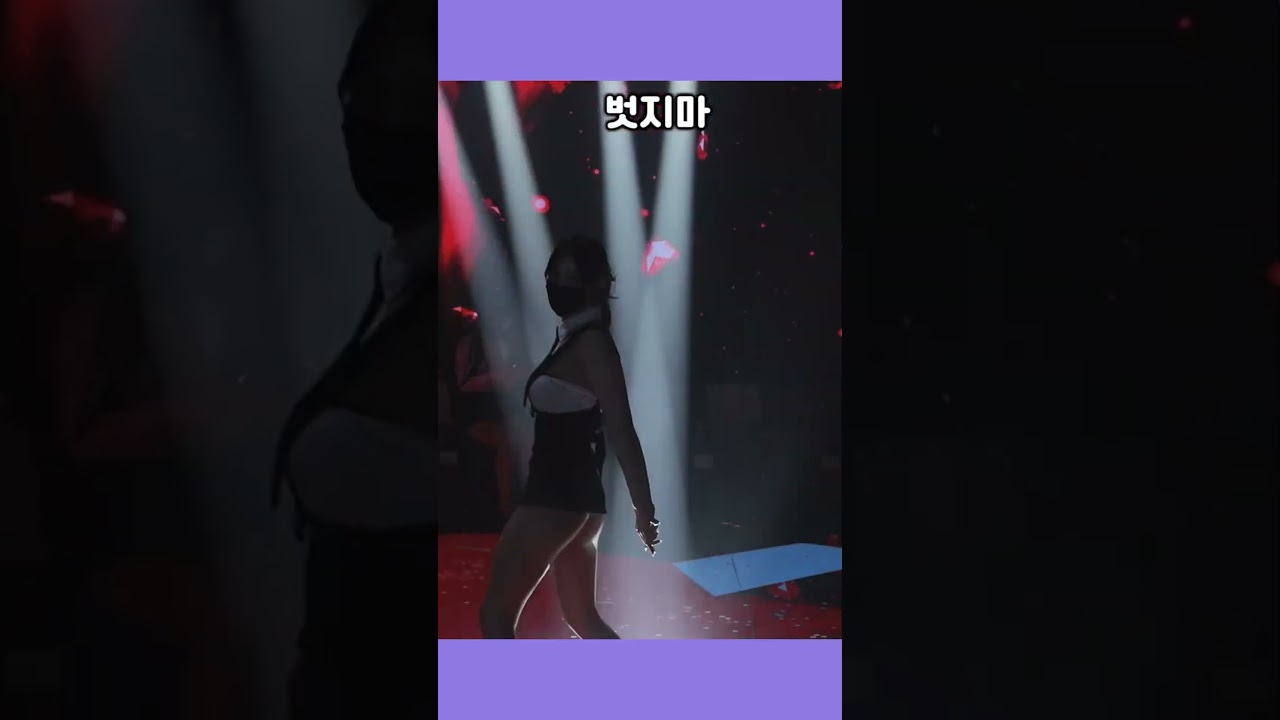 Pandaclass    세찌 doobooseezzi 徐智 #pandalive #jinricp #koreanlive #fancam #dance