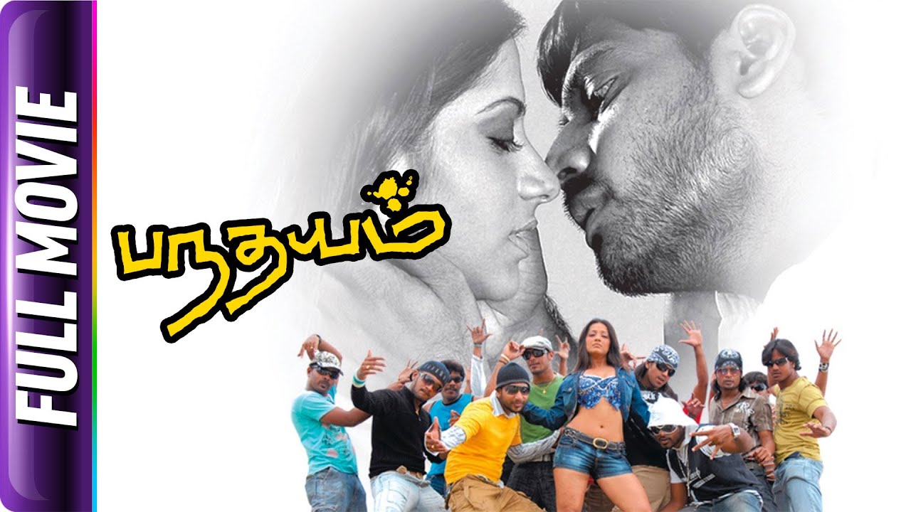 Pandhyam - Tamil Movie - Vijay, Nithin Sathya, Prakash Raj, Sindu Thulani, Meghana Naidu
