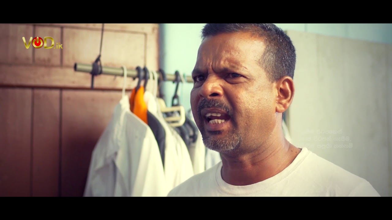 Pani Makuluwo Movie