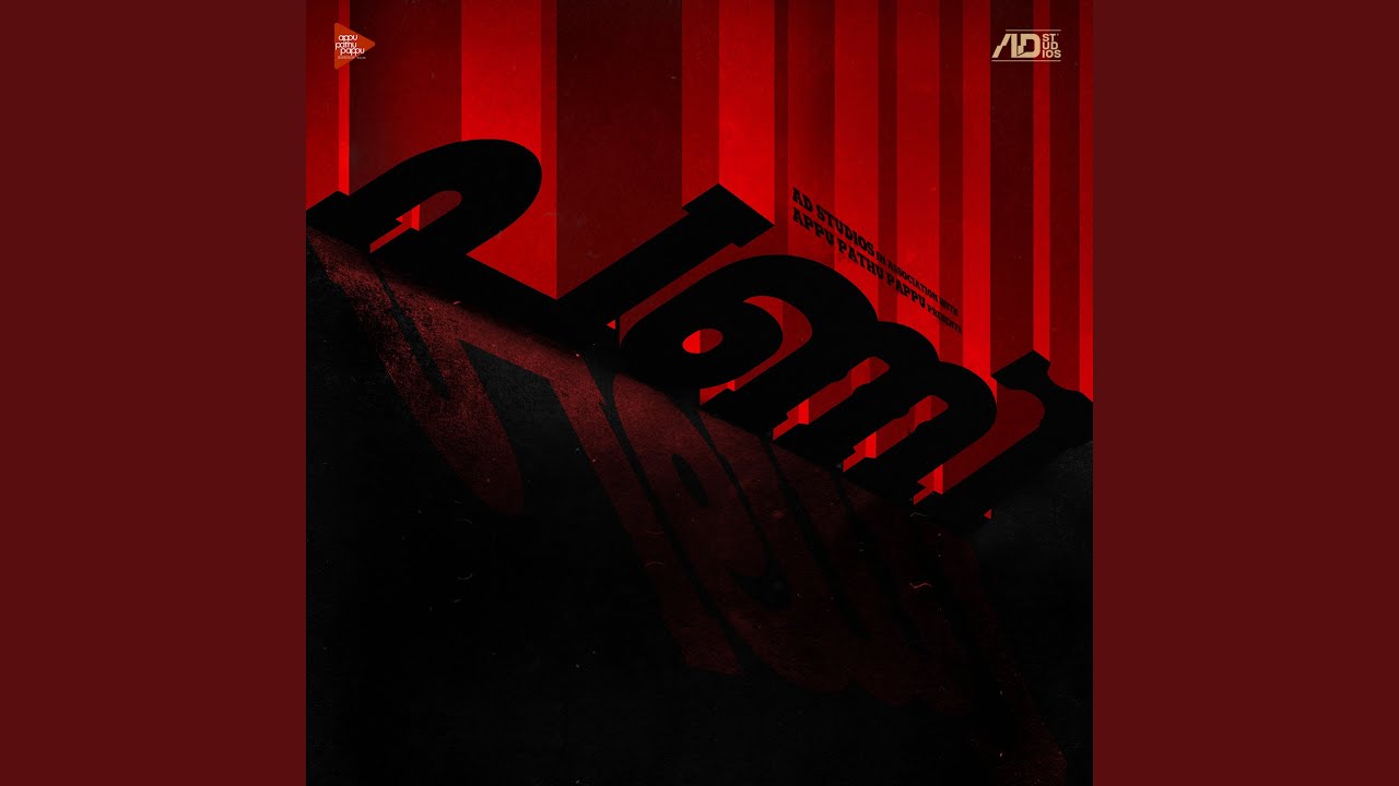 Pani Motion Poster Theme (From 