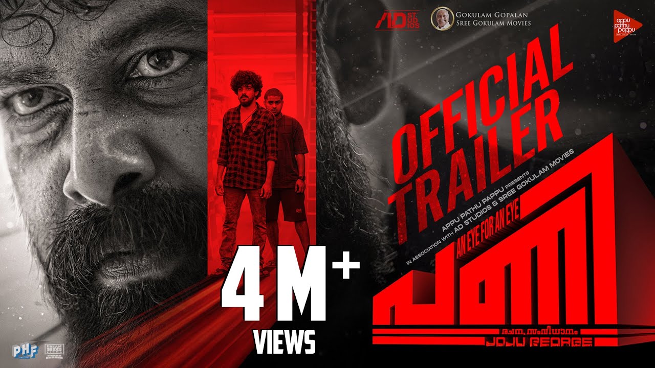 PANI Official Trailer | Joju George | Abhinaya | Santhosh Narayanan | Sagar | Junaiz |