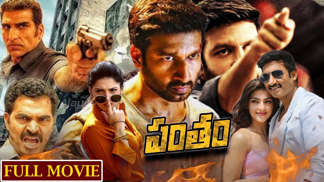 Pantham Telugu Full Length HD Movie || Gopichand || Mehreen Pirzada || Mukesh Rishi || Maa Show