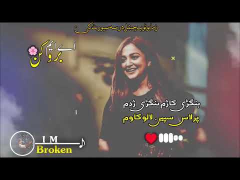 Par lask speen lali kawam | Shah farooq new song |