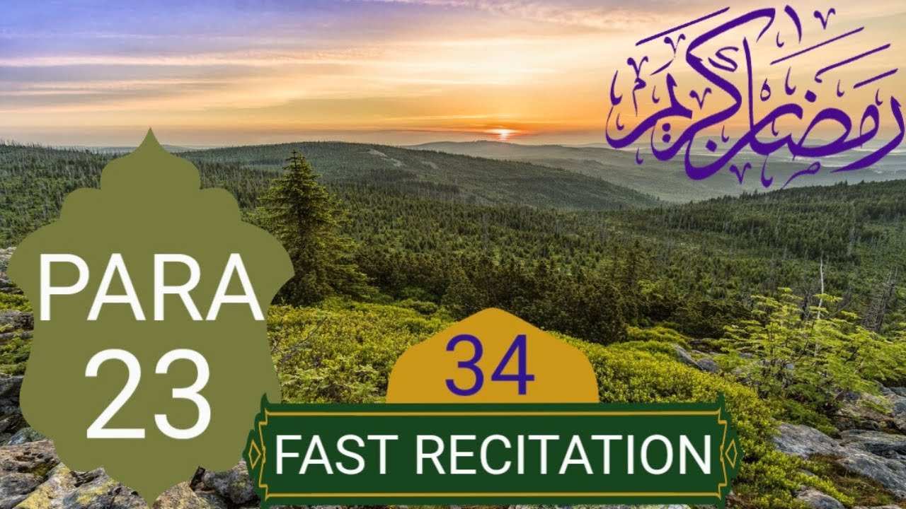 Para 23 | Para Number 22 | Para 22 Fast | Ramazan Quran Recitation Daily | Quran Tilawat | Part-33