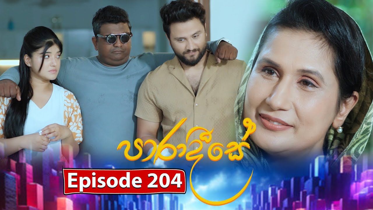 Paradeese | Episode 204 - (2025-05-13) | ITN