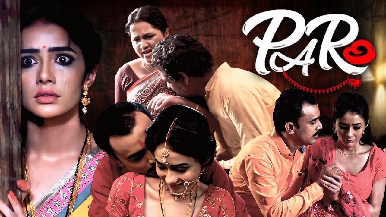 PARO (BIKRI) | FULL MOVIE | ATRANGII WEB SERIES |  Leena Jumani, Kundan Kumar | Romantic Web Series