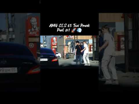 Part 1 | AMG CLS 63 Taxi Prank 🚀💨 #prankvidyo #pranktaxi #billioneprank #youtubeprank #prank #taxi