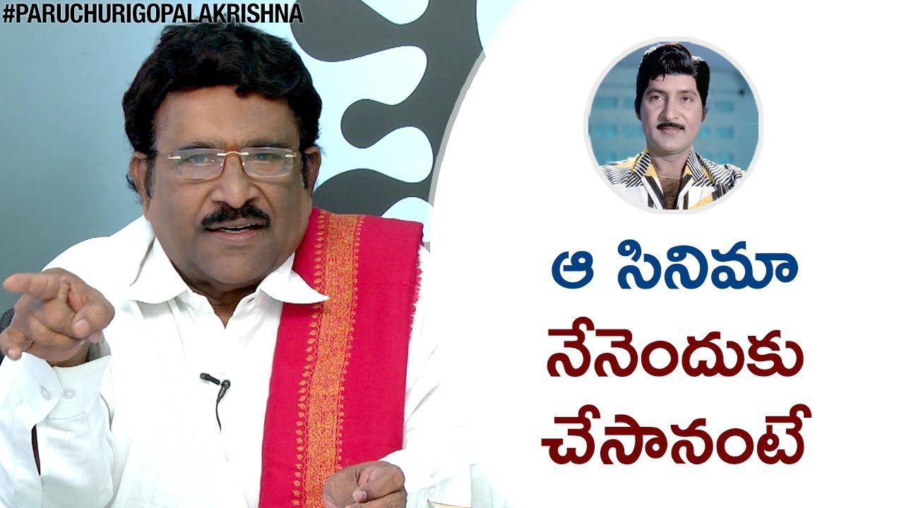 Paruchuri Gopala Krishna About Sarpayagam Movie | Paruchuri Gopala Krishna FACEBOOK Live