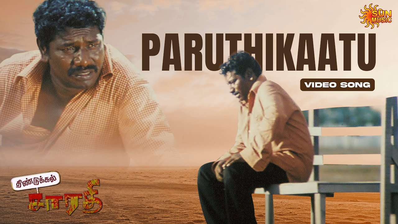 Paruthikaatu - Video Song | Dindigul Sarathy | Karunas | Dhina | Shankar Mahadevan | Sun Music