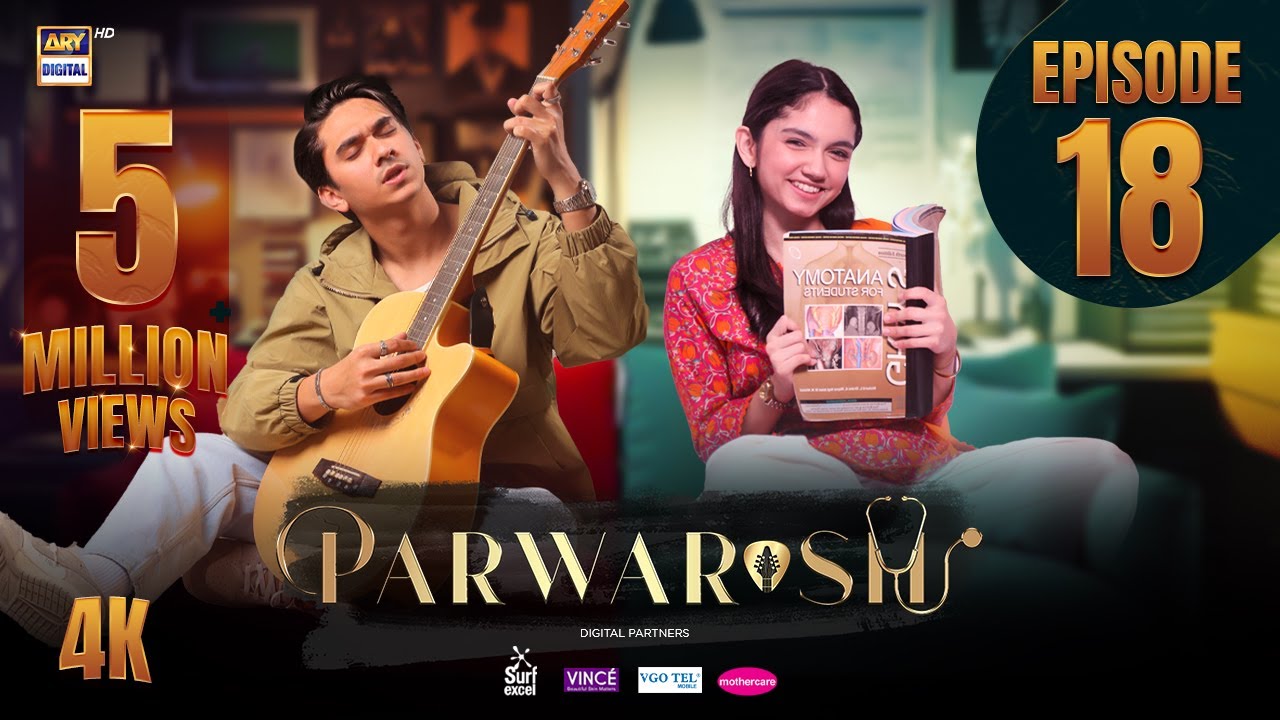Parwarish Episode 18 | Aina Asif | Samar Jafri | 3 June 2025 (Eng Sub) | ARY Digital Drama