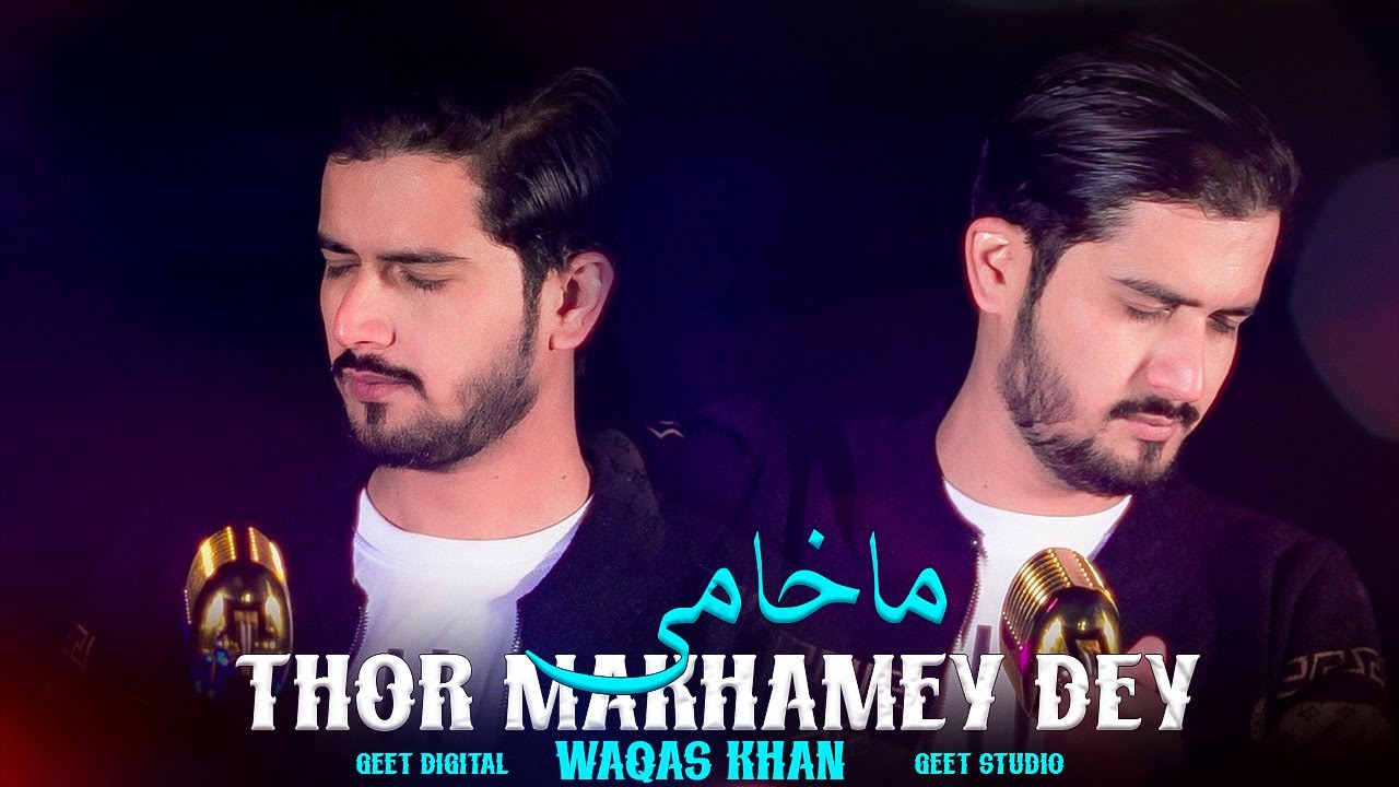 Pashto New Songs 2025 | Thor Makhamay Dey | Waqas Khan New Pashto Songs 2025 | Official Music Video