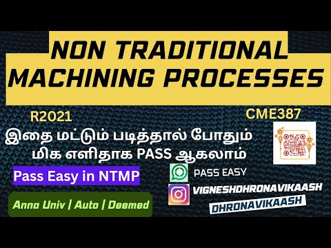 Pass easy in Non Traditional Machining Processes | R2021 | NTMP | AU | Auto | Deemed | DHRONAVIKAASH