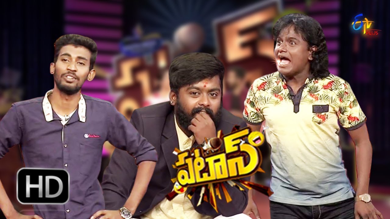 Patas | 18th September 2017 | Full Episode 560 | ETV Plus