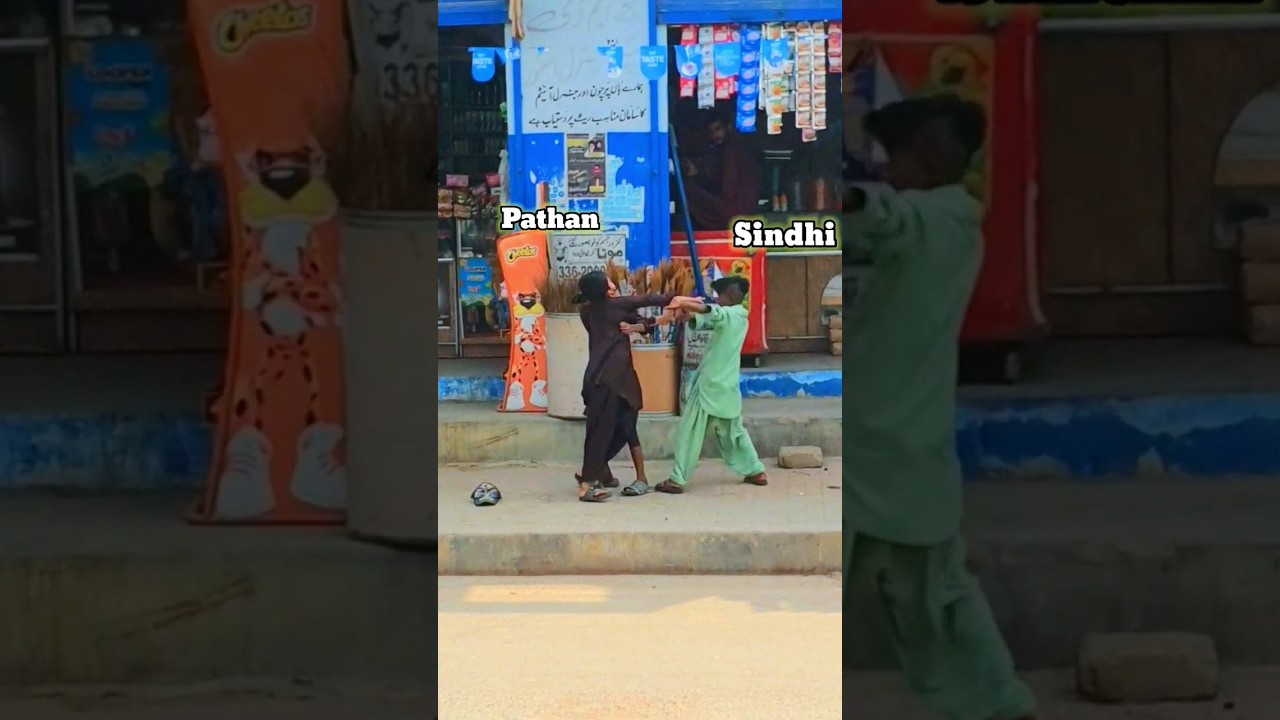 pathan vs sindhi fight kids fight pakistan soomar kandani #kidsfight #kids #sindhi #pathan #pashto