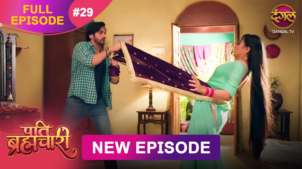 Pati Brahmachari |  Full Episode 29 | 20 June 2025 | Full HD #Newepisode | Dangal TV