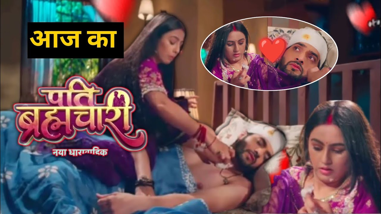 Pati Brahmachari | Full Episode 25 |‎‎16 June 2025 |‎‎ बारिश ने करीब ला दिया सूरज और ईशा को Today EP