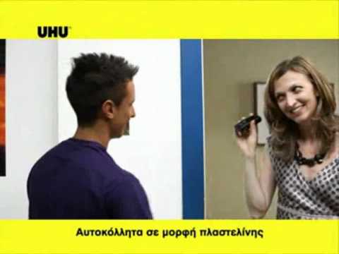 Patriotis UHU Patafix.wmv