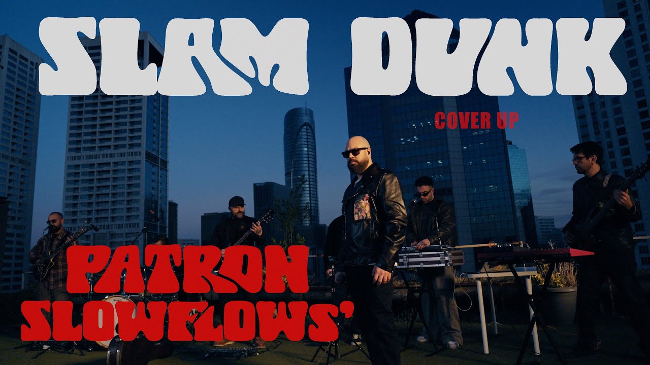 Patron & Slowflows' - SLAM DUNK (Cover UP)