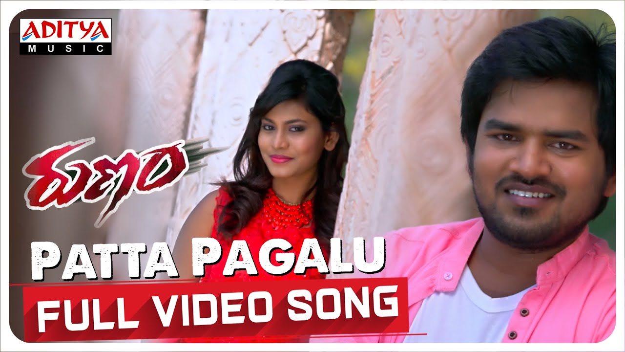 Patta Pagalu Full Video Song | Runam Movie Songs | Gopi Krishna | Mahendar | Shilpa | Priyanka