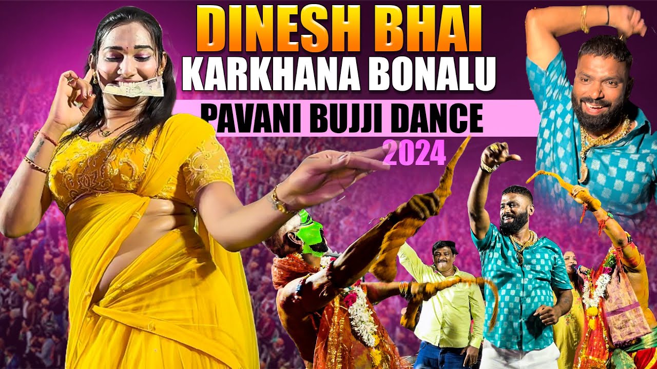 Pavani Bujji amazing dance at Karkhana Bonalu 2024 | Karkhana Dinesh Bhai Bonalu 2024 Congo Band