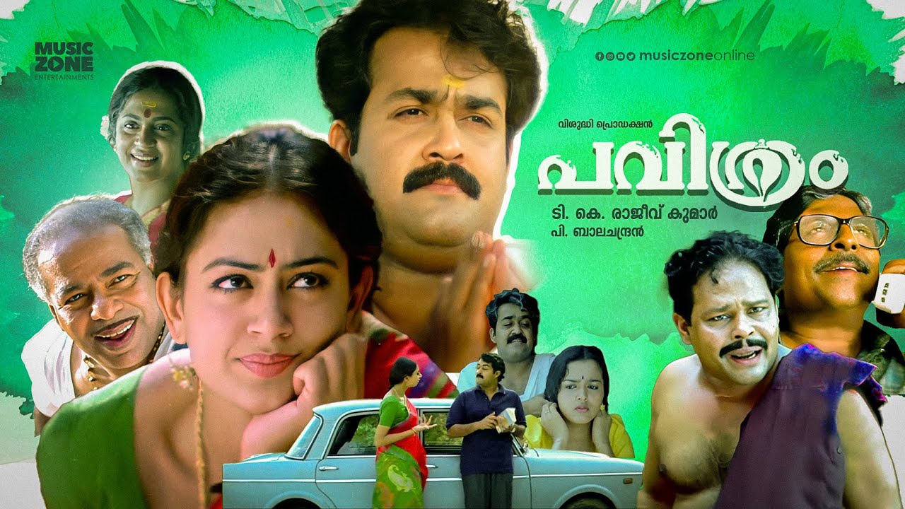 Pavithram | Malayalam Full Movie HD | Mohanlal, Shobana, Thilakan, Srividya, Nedumudi Venu, Innocent