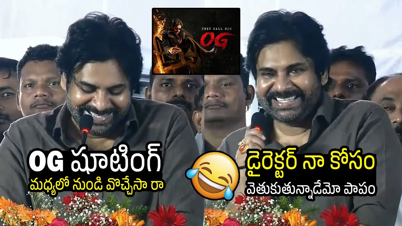 Pawan Kalyan Hilarious Fun About OG Shooting | Sujeetha Sign | Thaman SS | Always Filmy