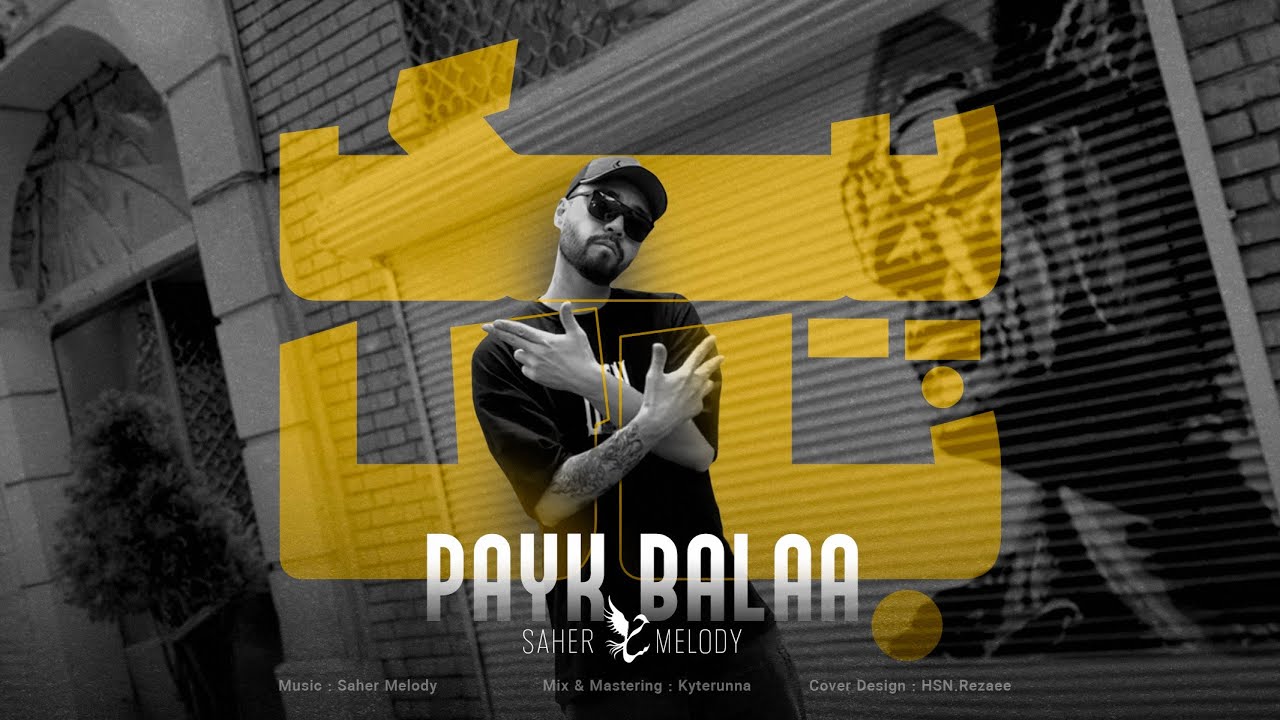 PAYK BALAA (SAHER MELODY)