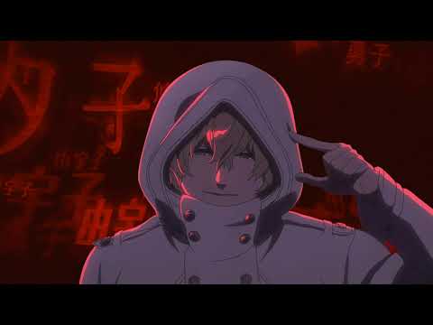Peace From Shadows - Bleach AMV