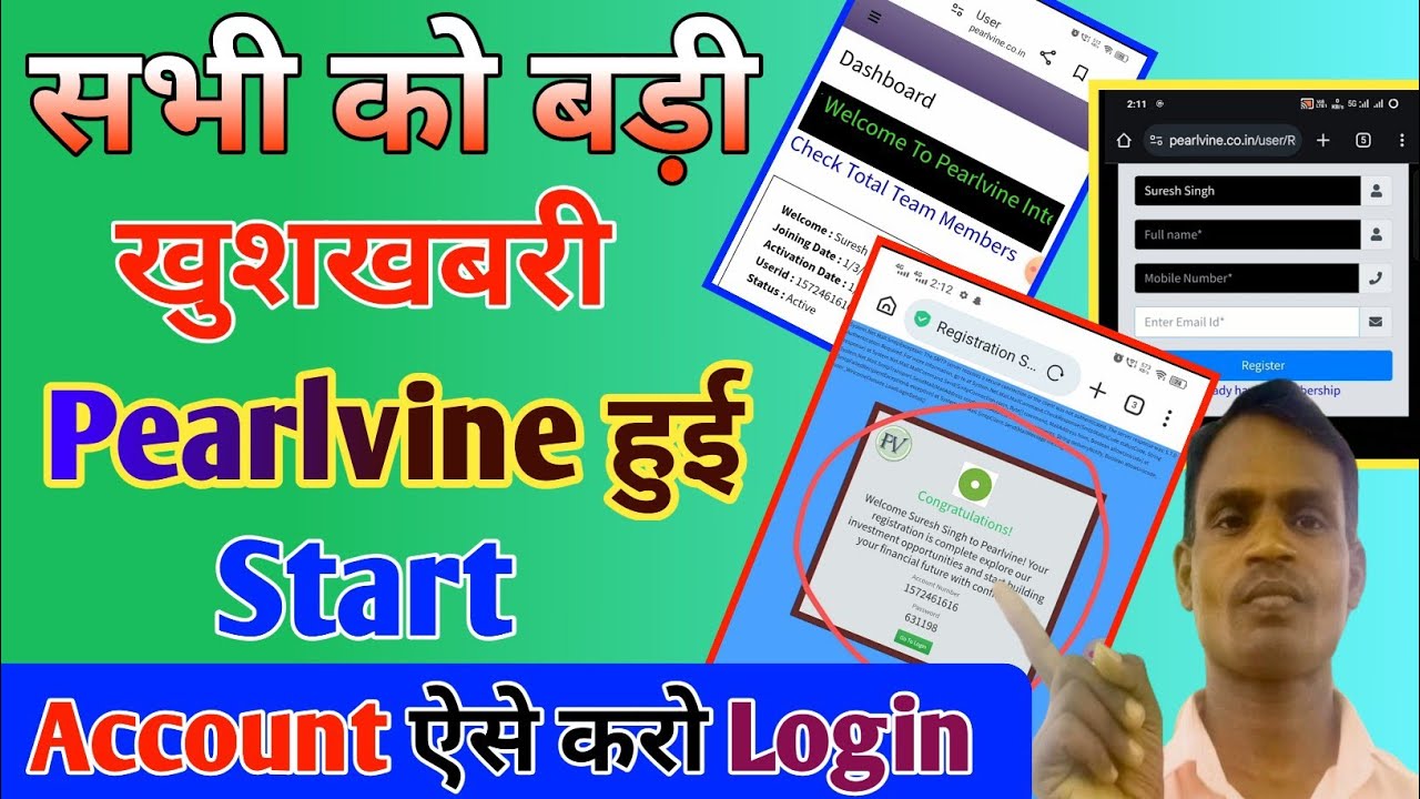 Pearlvine login kaise kare 2025 | pearlvine international latest news | pearlvine new update