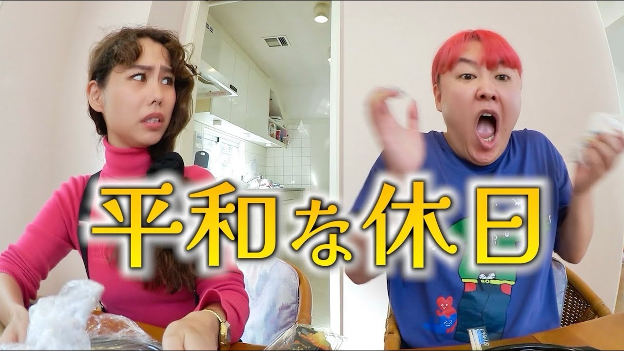 【peco＆ぺえ】大阪のプリンセスと真昼間にカレー飲みまくる