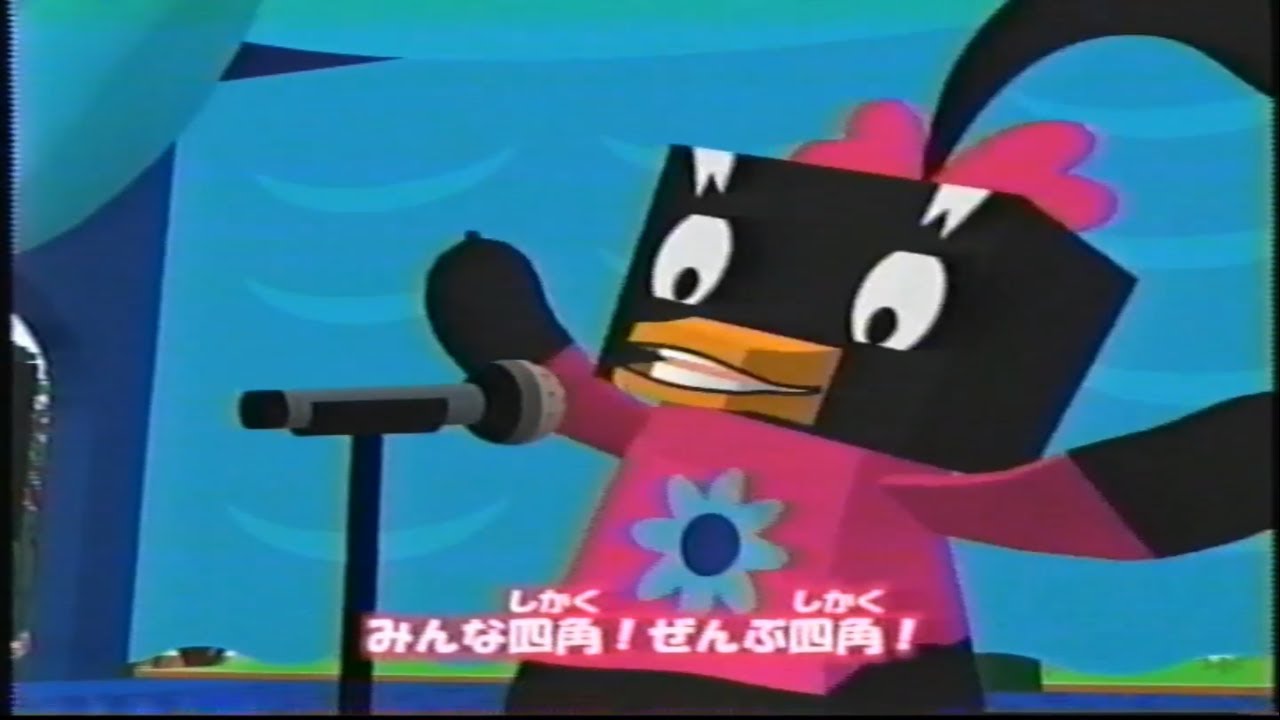 Pecola: Coco's Concert Japanese Version (From The Japanese VHS)