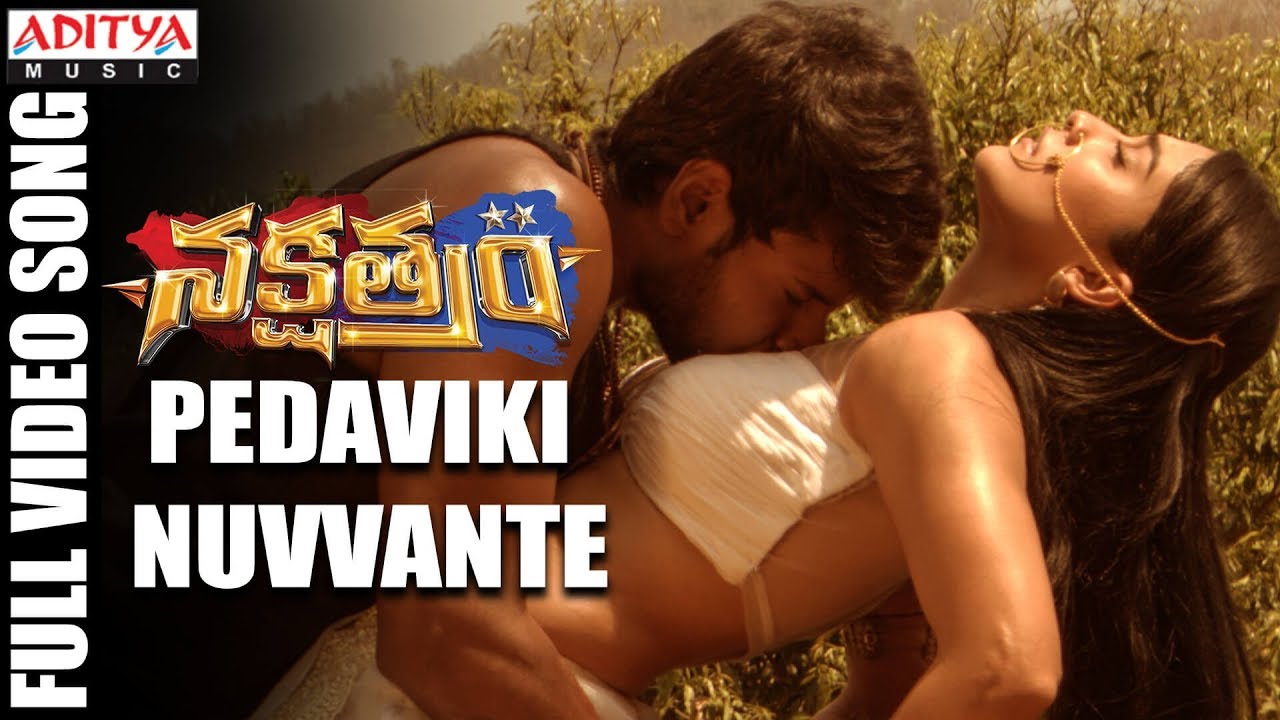 Pedaviki Nuvvante Full Video Song | Nakshatram Video Songs | Sundeep Kishan, Regina, Krishnavamsi