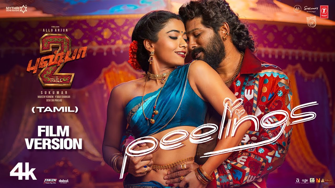 PEELINGS Tamil Film Version | Pushpa 2 The Rule | Allu Arjun,Rashmika | Sukumar | DSP