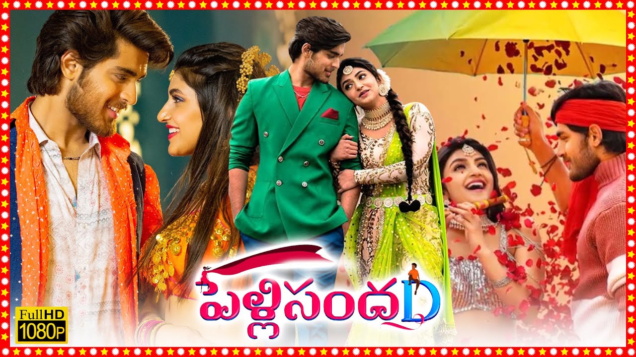 Pelli SandaD Telugu Comedy Full Length HD Movie | Roshan Meka | Sreeleela | Tollywood Box Office