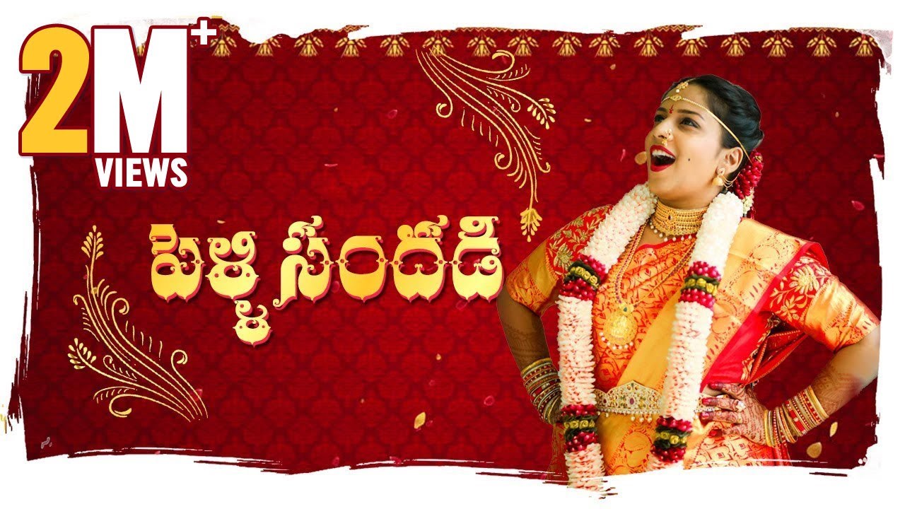 Pelli Sandadi - Types of people at a wedding || Mahathalli || Tamada Media
